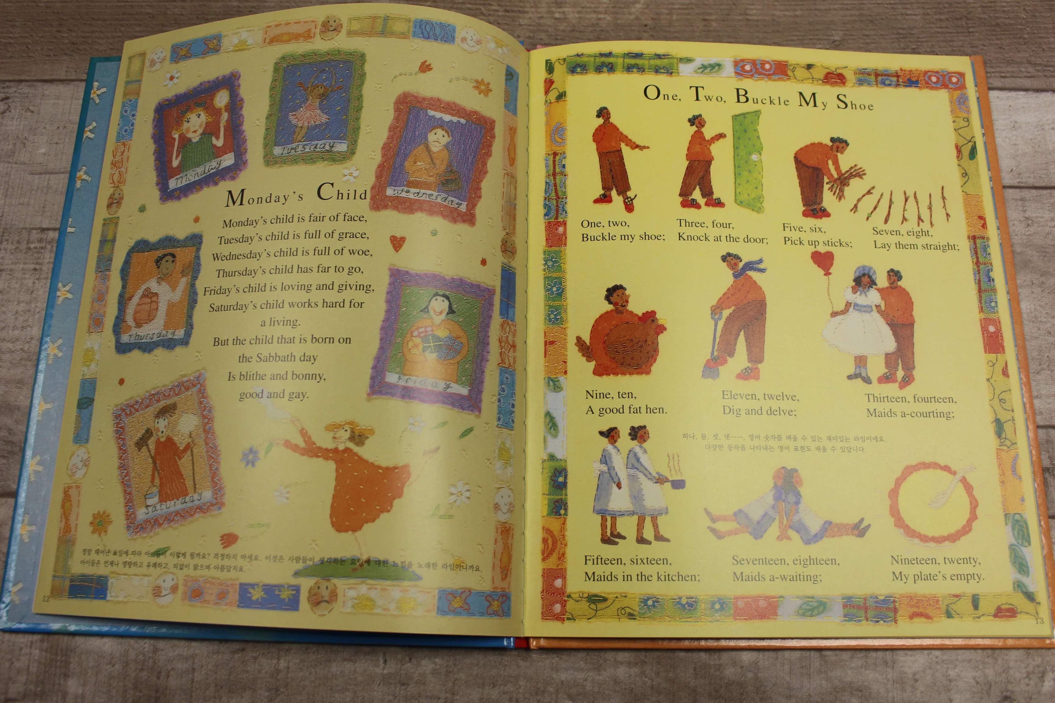 A Stitch in Rhyme: A Nursery Rhyme Sampler Book - Korean Version - Used - Image 4