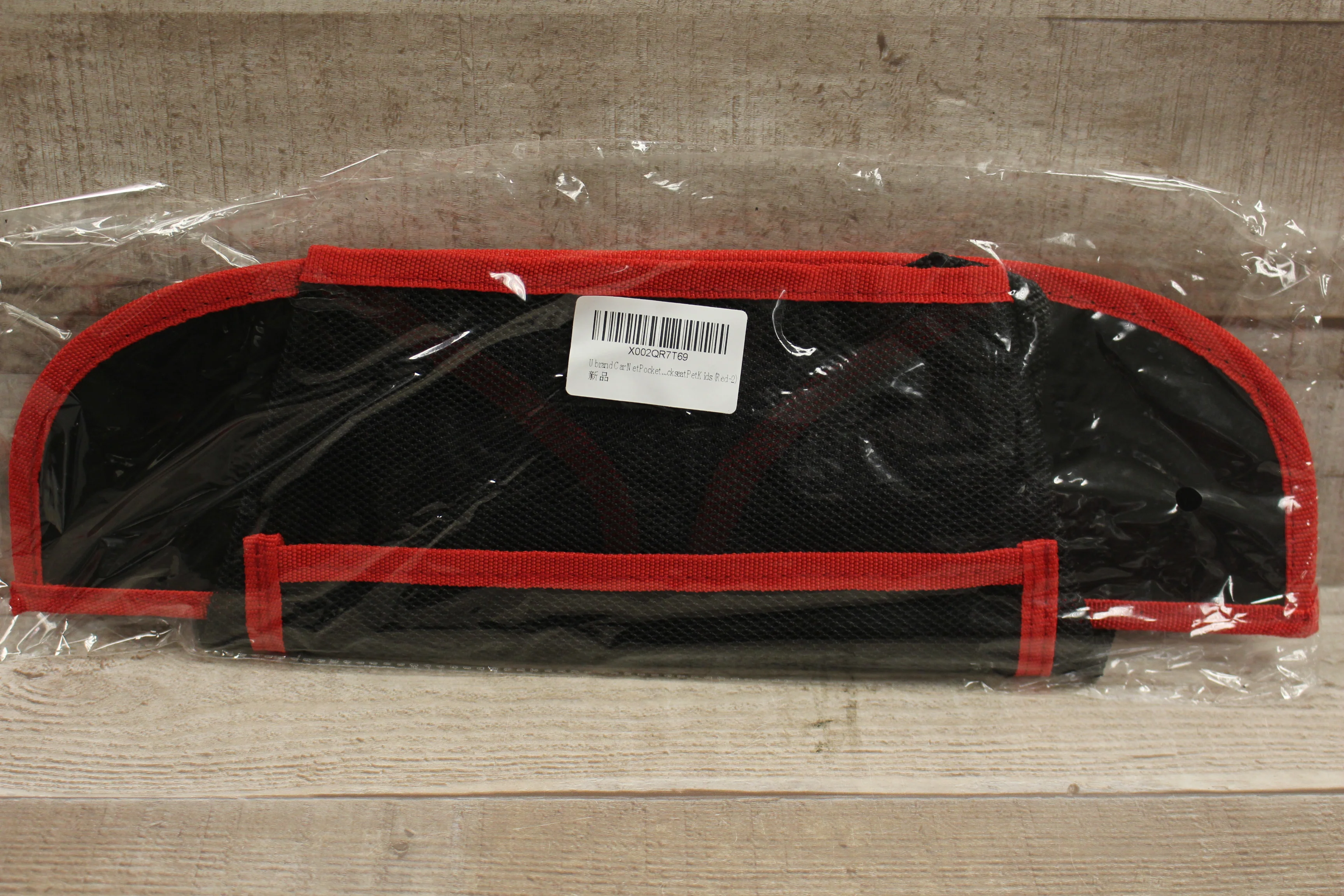 Damocles Car Net Pocket - Large - Car Seat Mesh Bag Purse Holder - New - Image 2