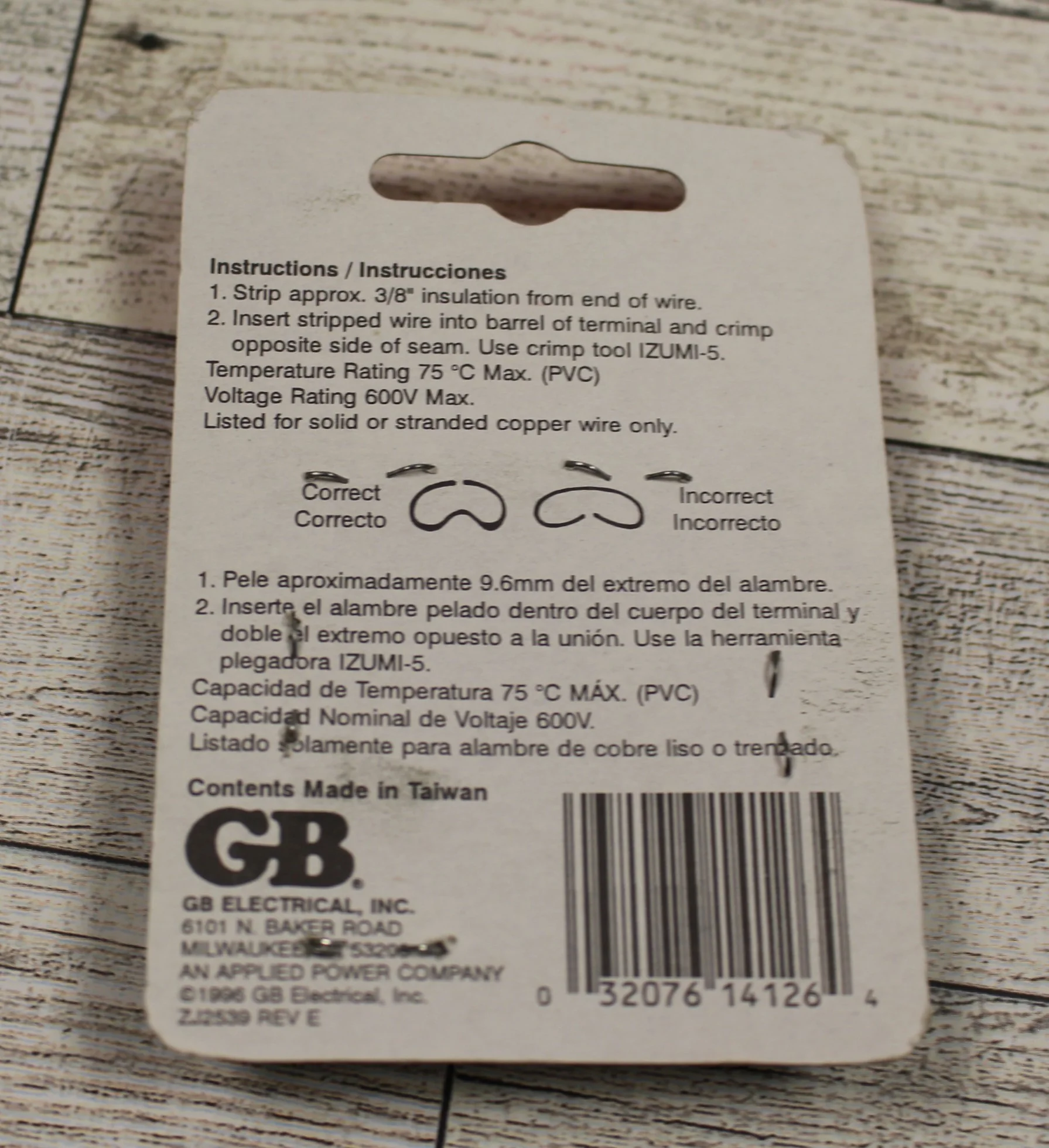 GB Butt Connectors - 14-126 - Wire Range 12-10 - Yellow - Pack of 5 - New - Image 2