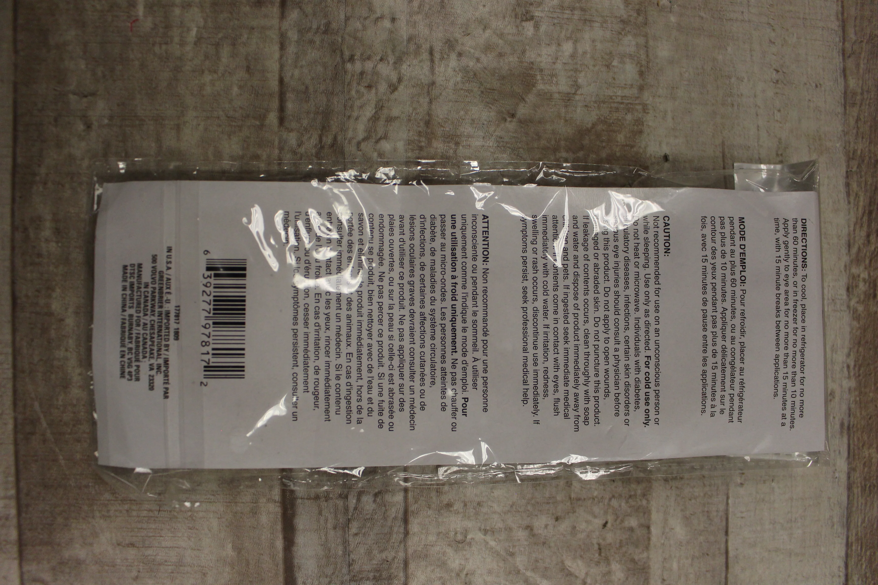 Gel Eye Mask For Stress Relief Skincare -New - Image 2
