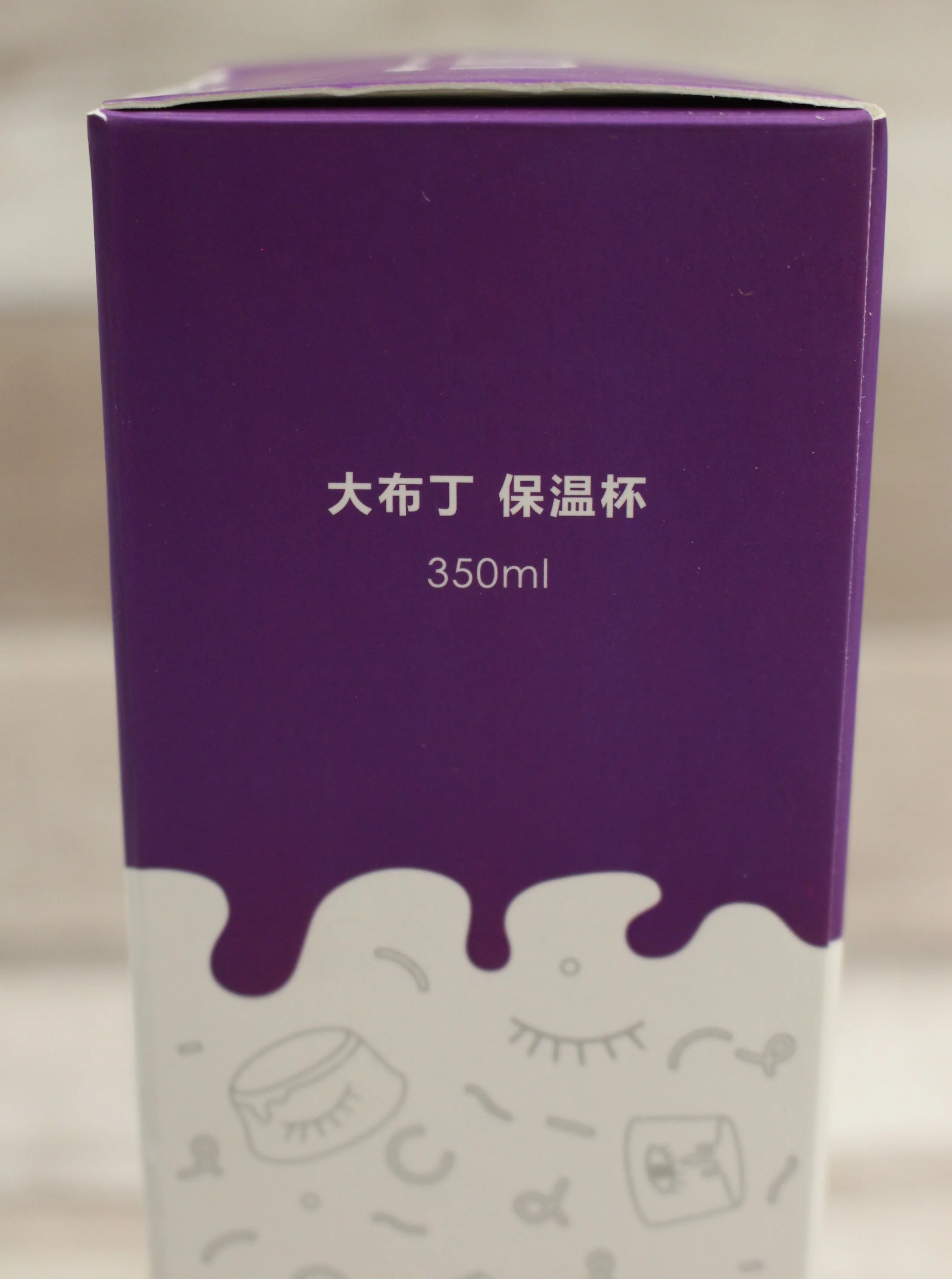 Give Me Five Pet Insulated Water Bottle - Purple - Dog - New - Image 2