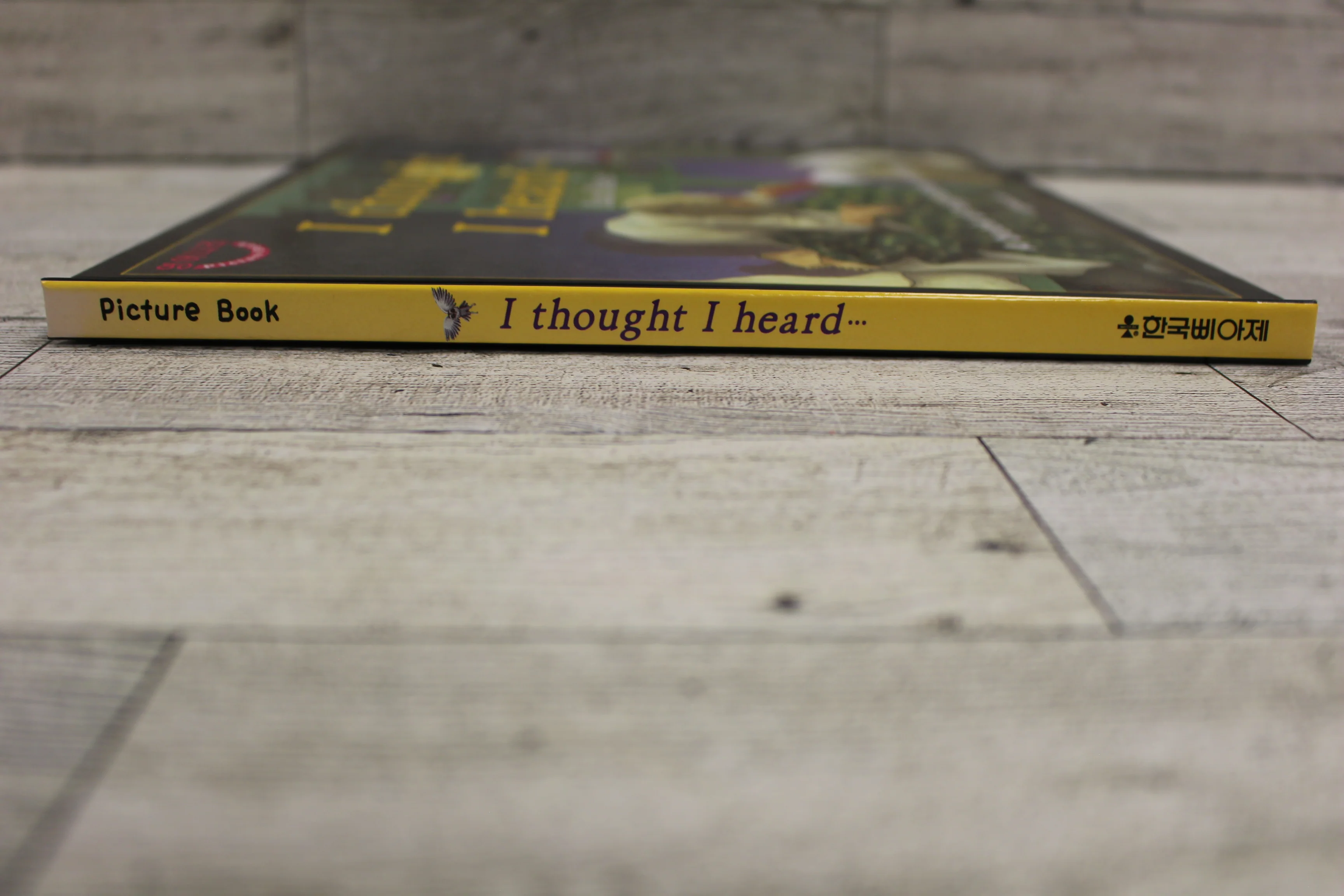I Thought I Heard... By Alan Baker - Korean Translation - Used - Image 4