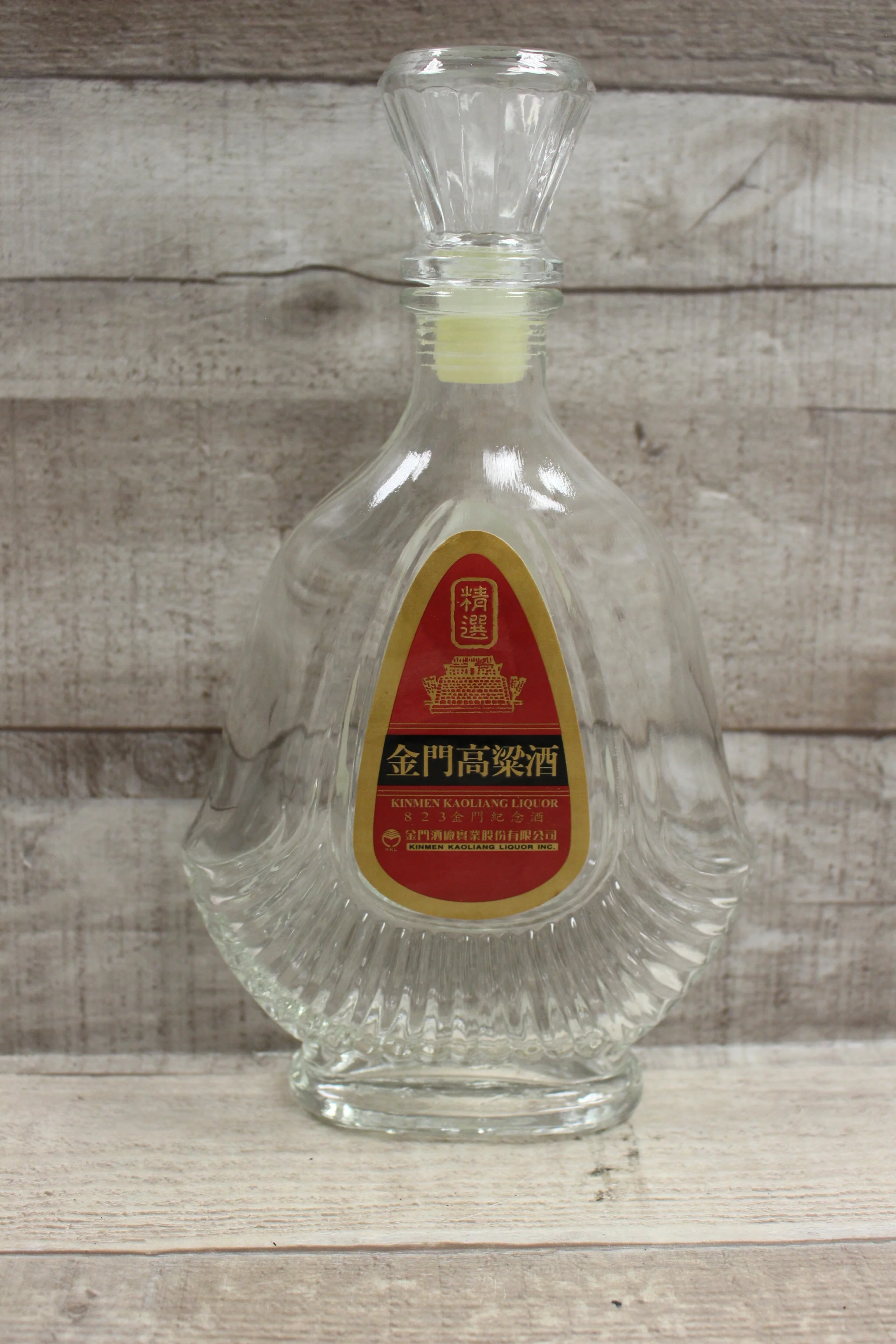 Kinmen Kaoliang Glass Collectible Bottle -Used