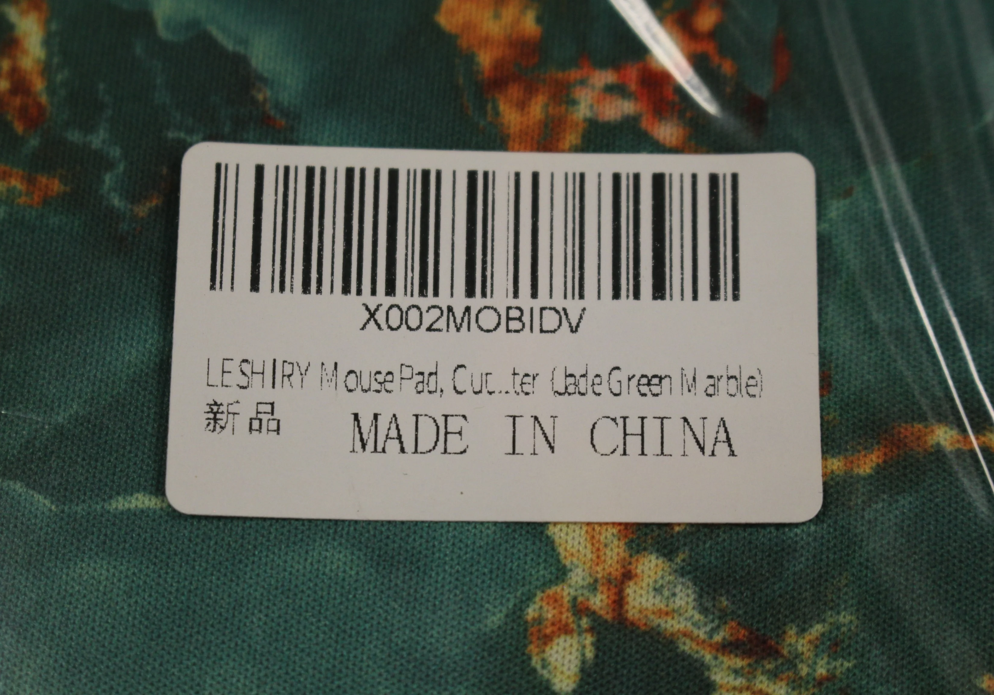 LESHIRY Circular Mouse Pad - Jade Green Marble Design - New - Image 3
