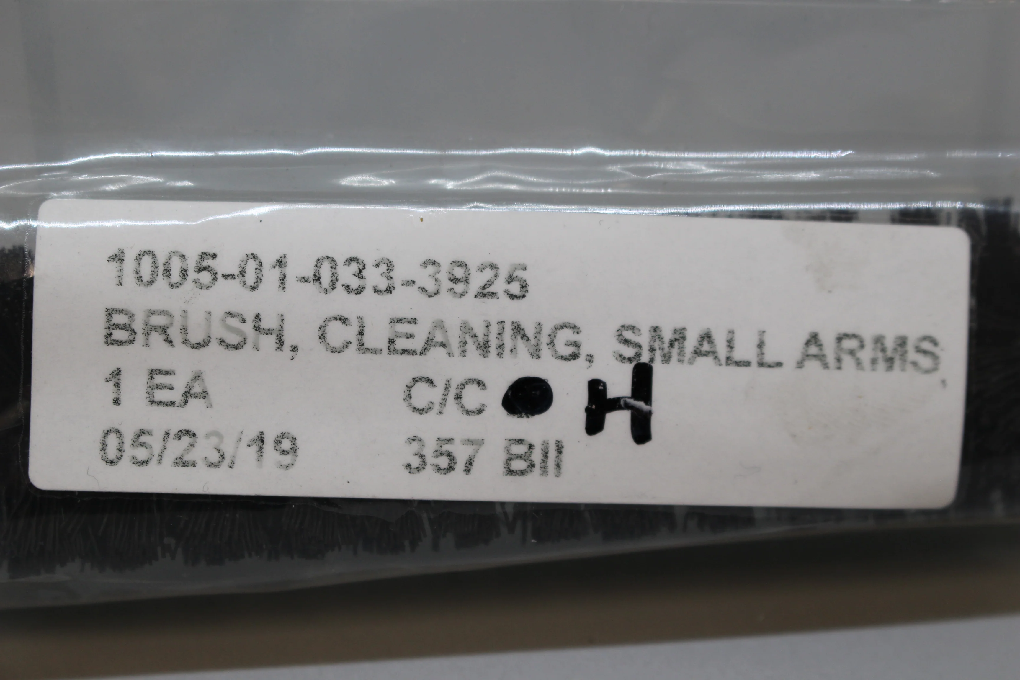 Small Arms Cleaning Brush - 1005-01-033-3925 - New - Image 2