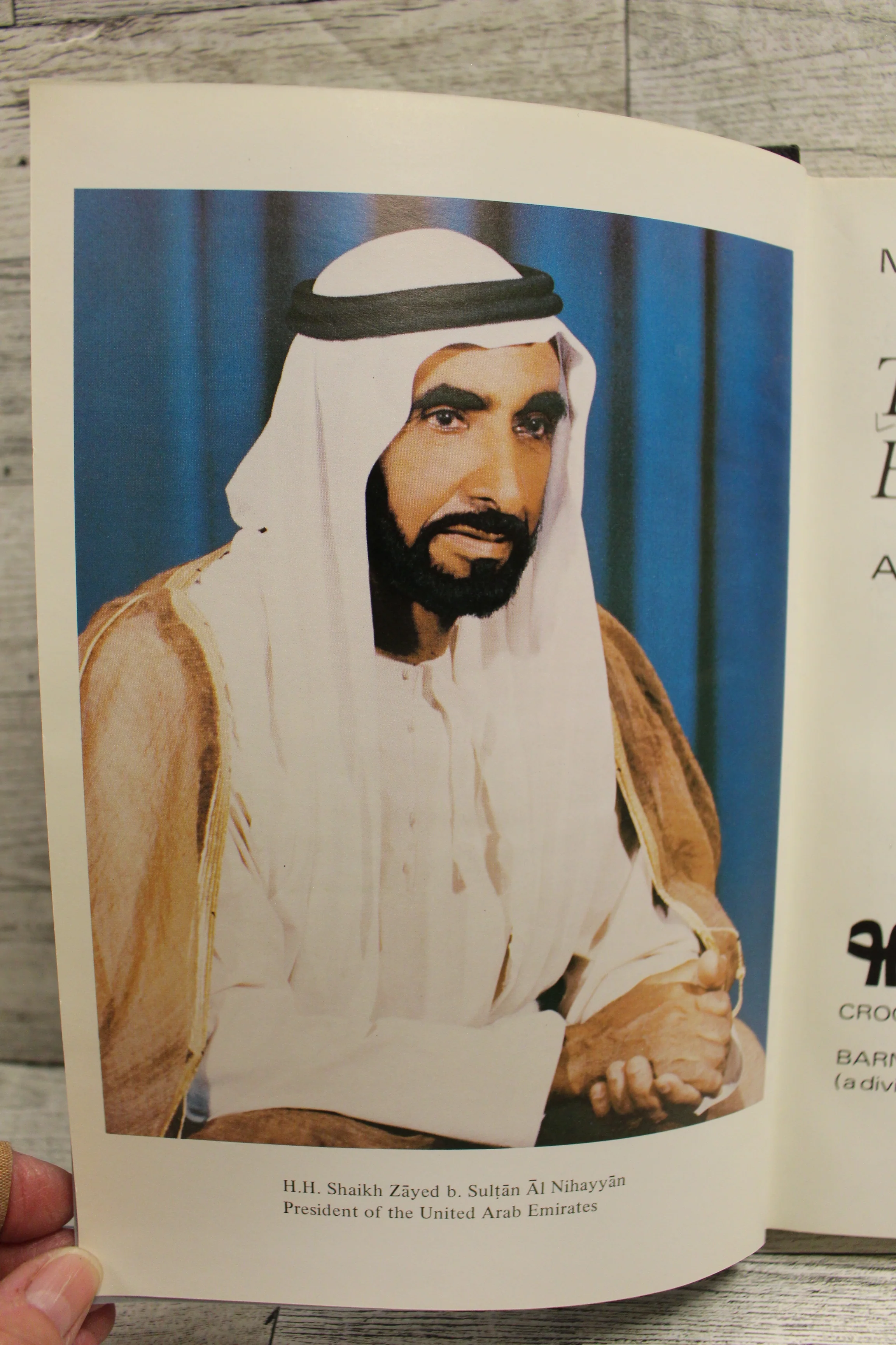 The United Arab Emirates: A Modern History - Muhammad & Morsy Abdullah - Image 5