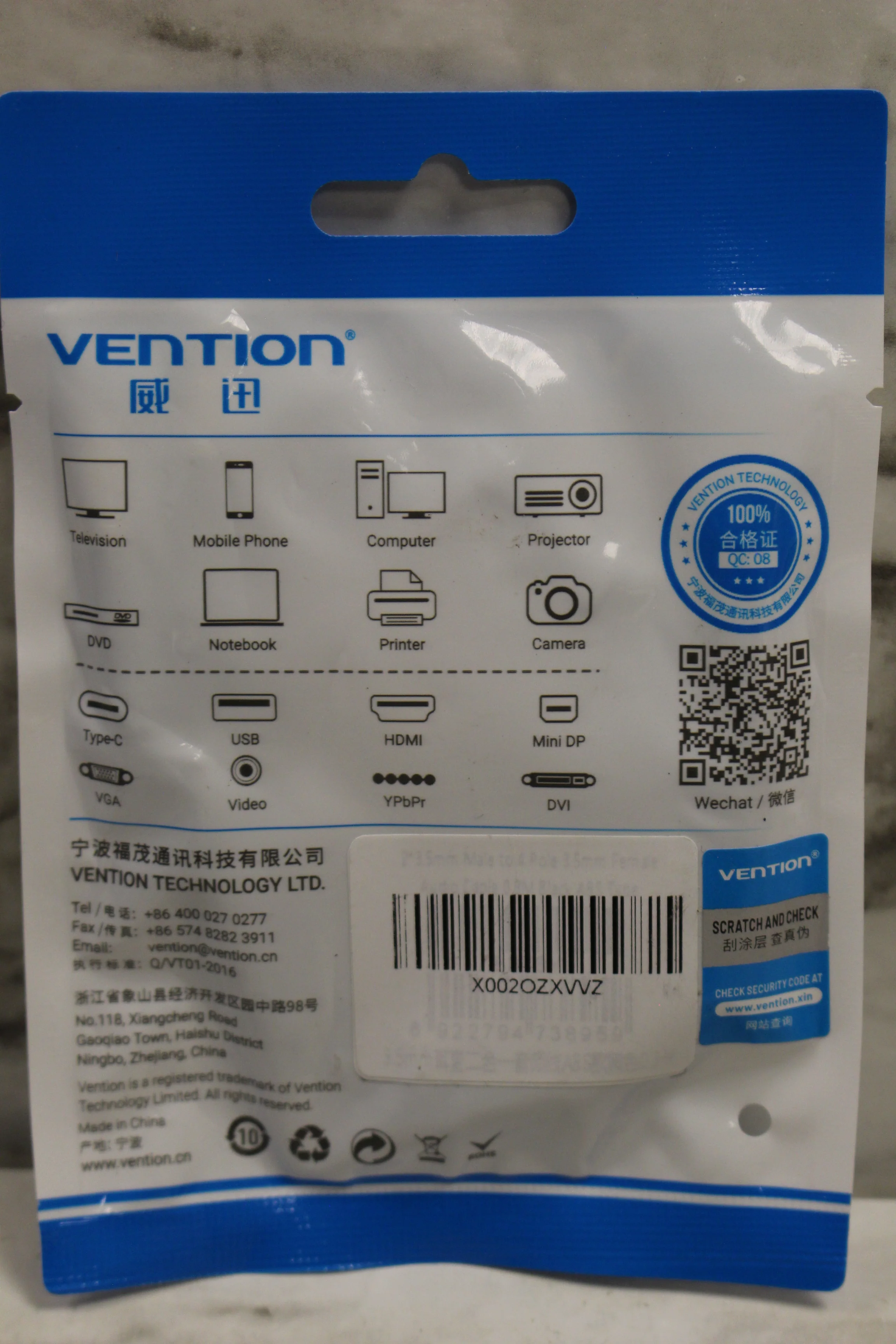 Vention Headphone Splitter For 3.5mm 1FT Length -Black -New - Image 2