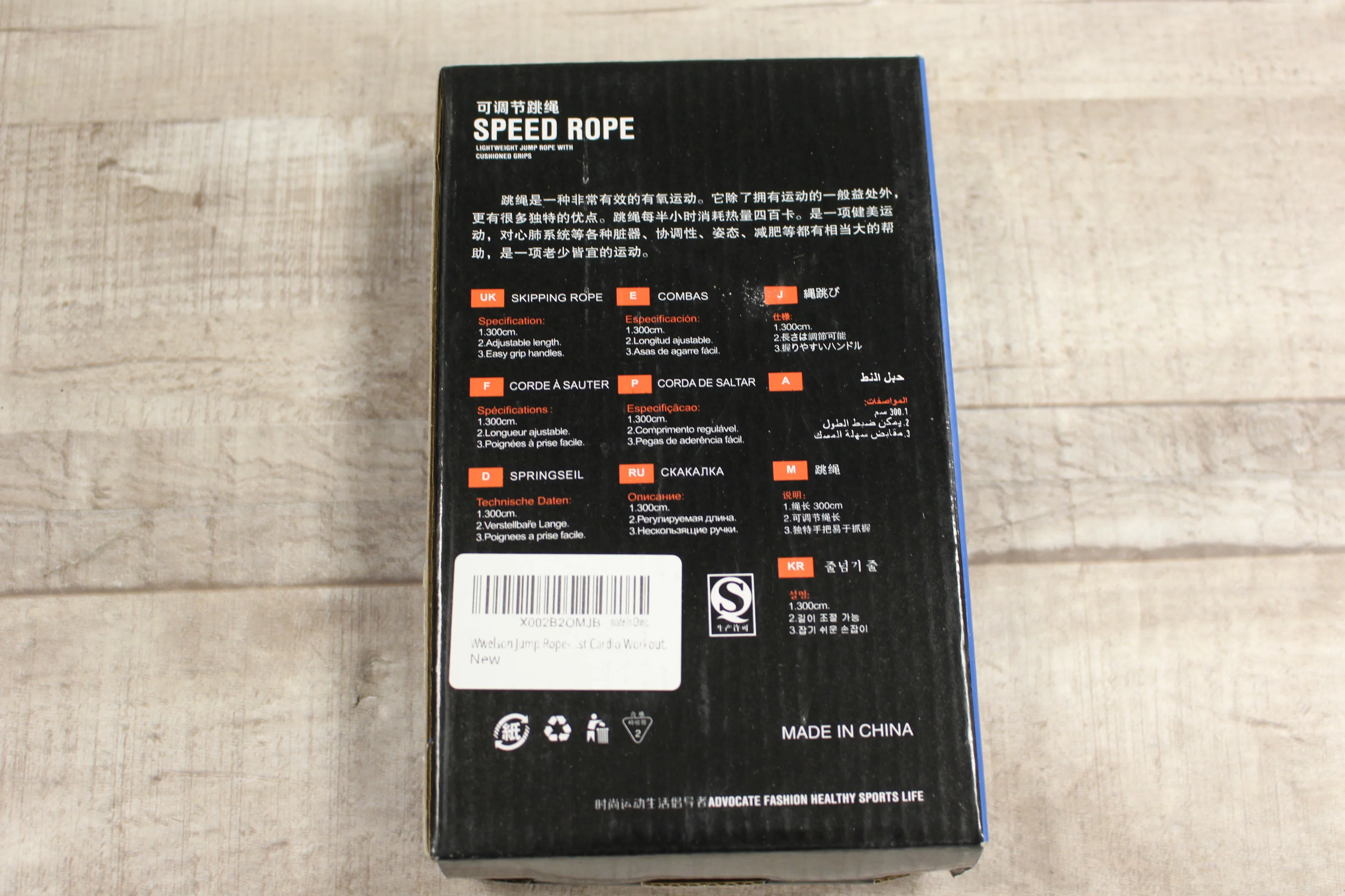 Wwelson Jump Rope - 360 Degree Spin Skipping Rope - Speed Rope - New - Image 3
